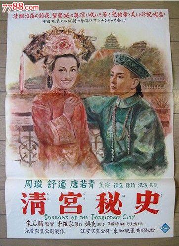 香港教育大学硕士毕业证